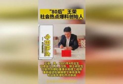 扬州新闻热点爆料最新,专家称或为古代名人遗迹！