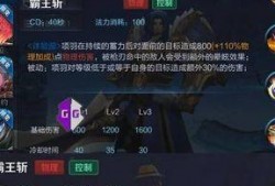 王者项羽爆料视频下载安装,下载安装全攻略