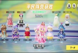 蛋仔艾比爆料最新消息,最新动态揭秘，带你走进神秘世界