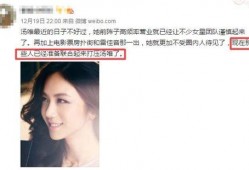 圈内大爆料女明星是谁,大爆料女主角身份揭晓！