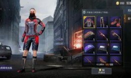 和平精英爆料最新服饰,时尚潮流，个性十足