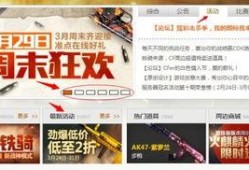穿越最新抽奖活动爆料,惊喜连连！最新抽奖活动爆料来袭！