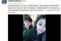 张恒恒前女友爆料视频,揭秘背后惊人真相