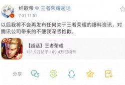 荣耀典藏最新爆料纤歌帝,揭秘全新爆料背后的神秘魅力