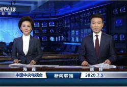 热点爆料东莞新闻联播今天,今日热点事件深度解析